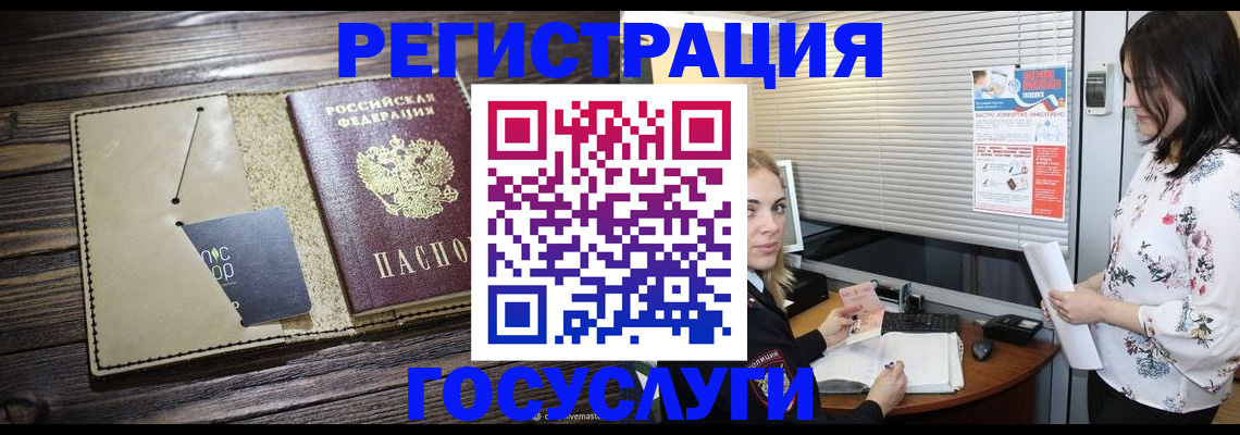 временная регистрация собственник в Котельниково