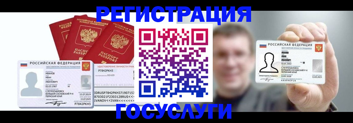 временная регистрация адрес в Котельниково