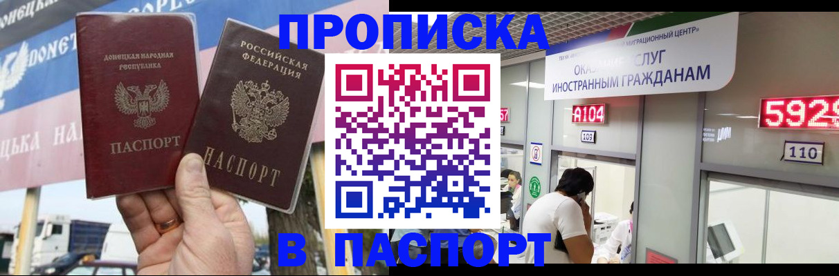 найти адрес прописки в Котельниково